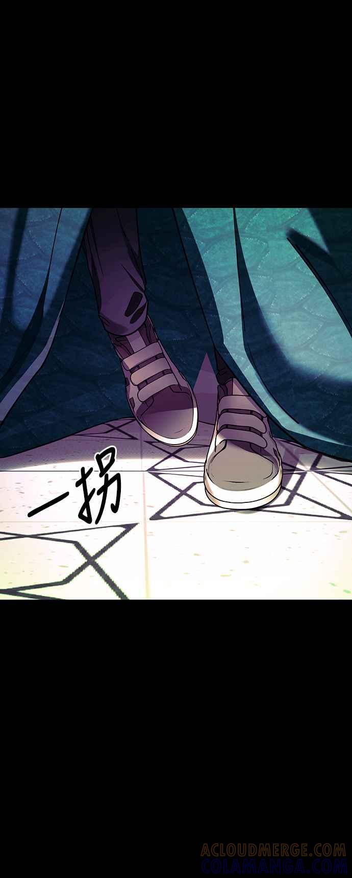 阎罗降临 - 第49话 - 第101张图