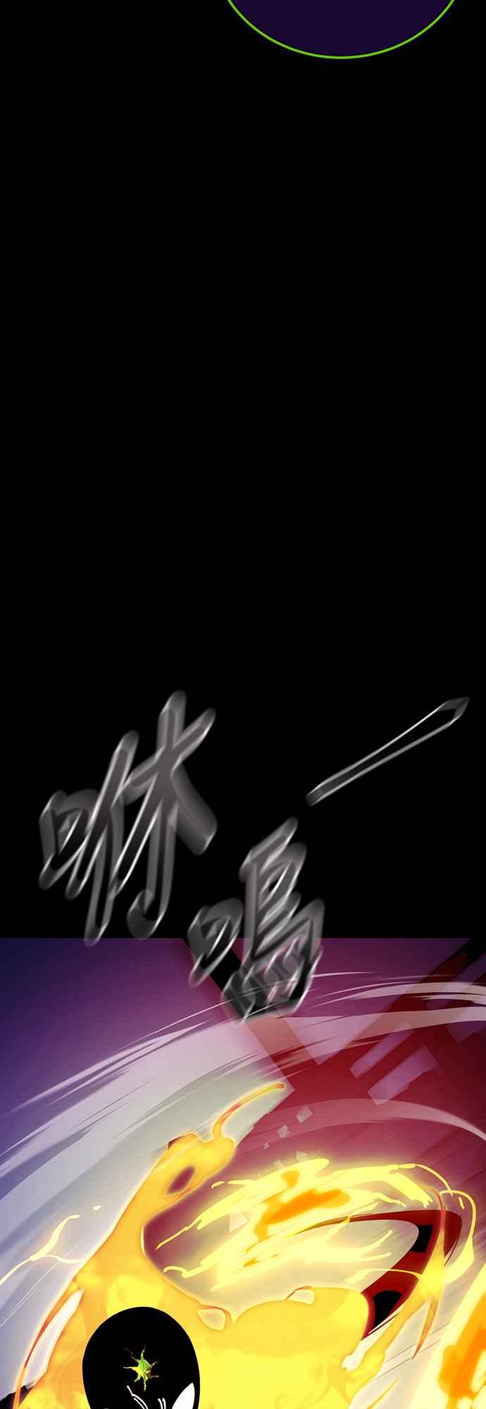 阎罗降临 - 第49话 - 第10张图