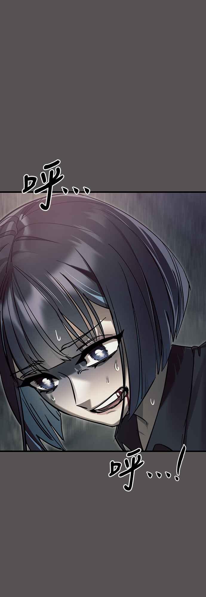 阎罗降临 - 第49话 - 第32张图