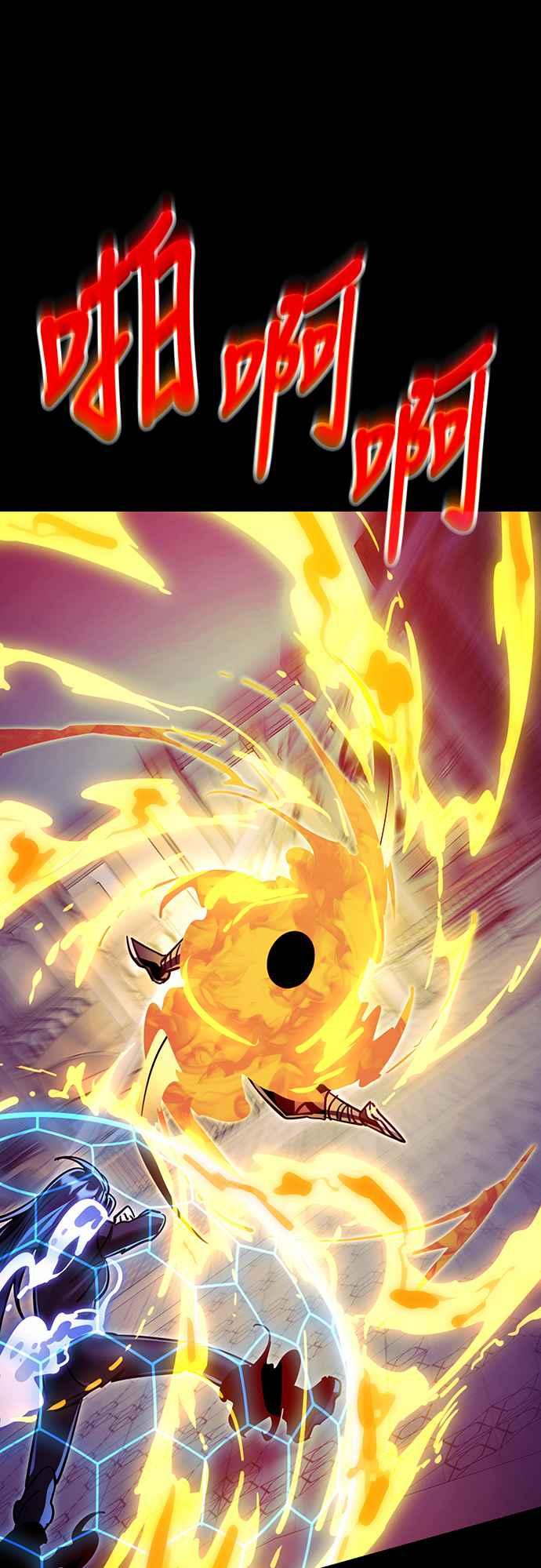 阎罗降临 - 第49话 - 第19张图