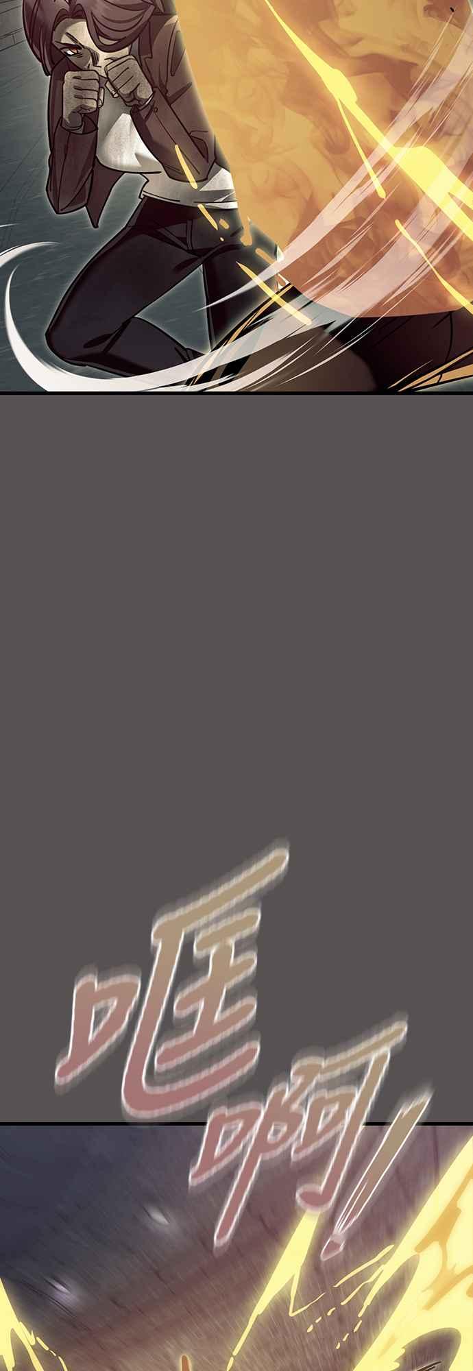 阎罗降临 - 第49话 - 第51张图