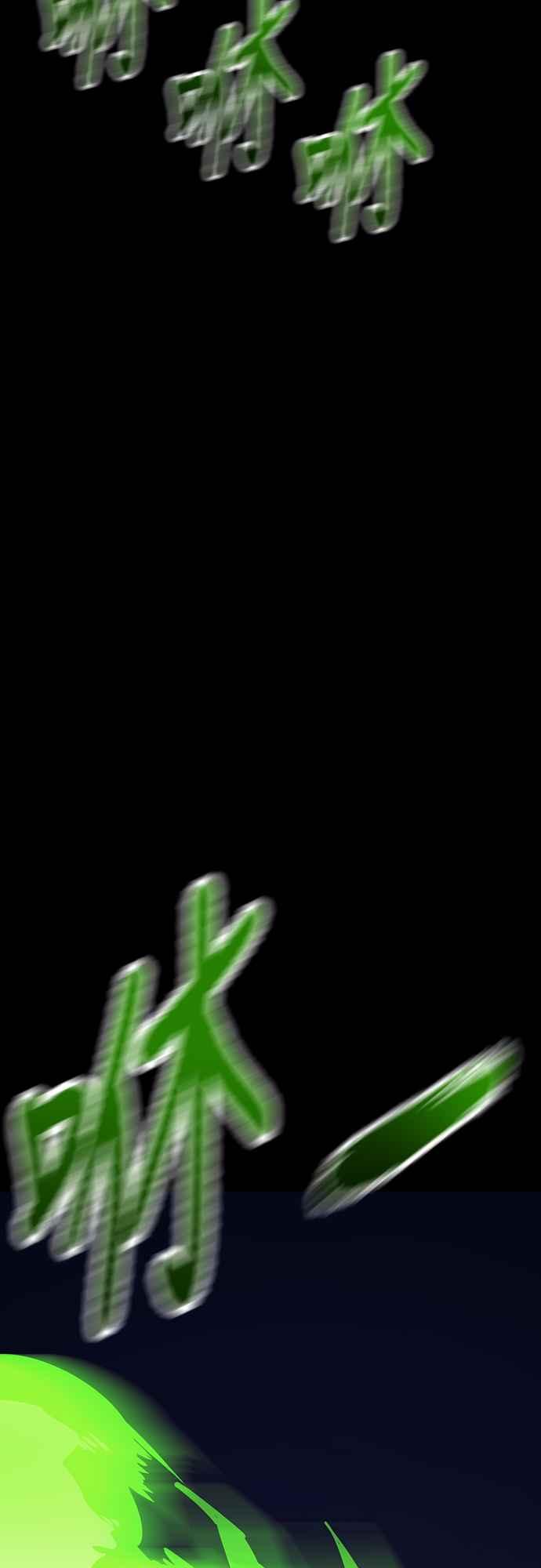 阎罗降临 - 第50话 - 第38张图