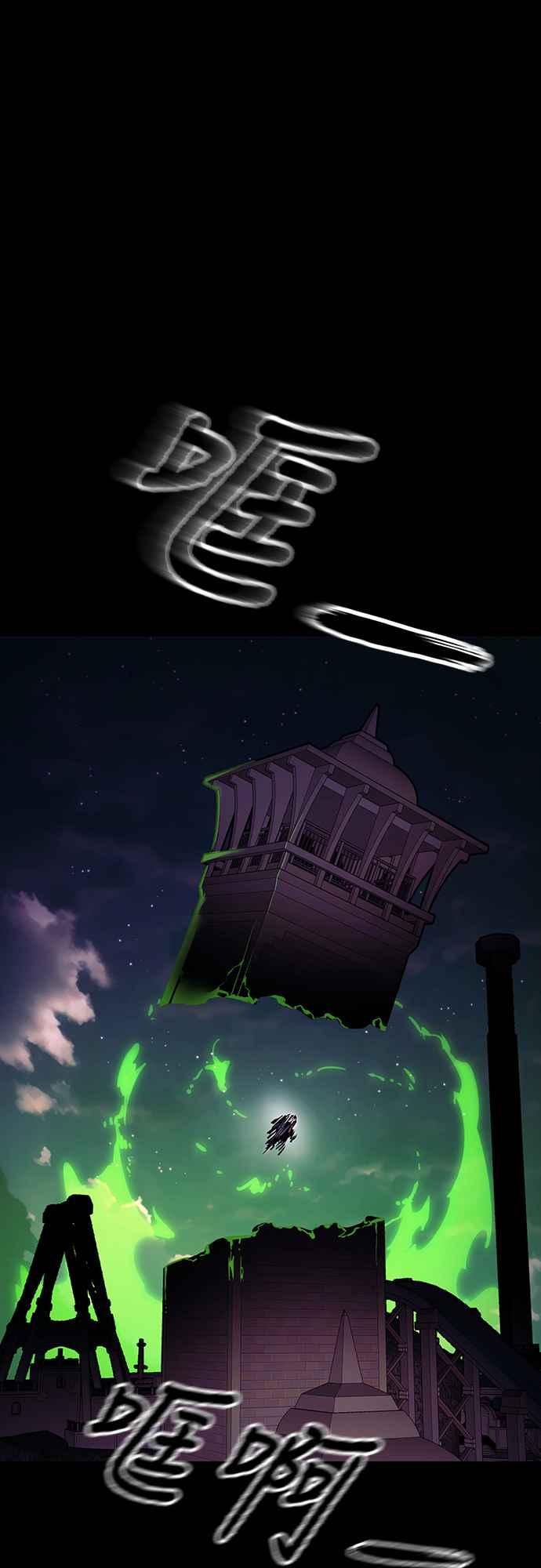 阎罗降临 - 第50话 - 第47张图