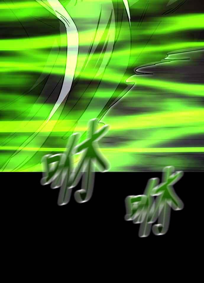 阎罗降临 - 第50话 - 第36张图