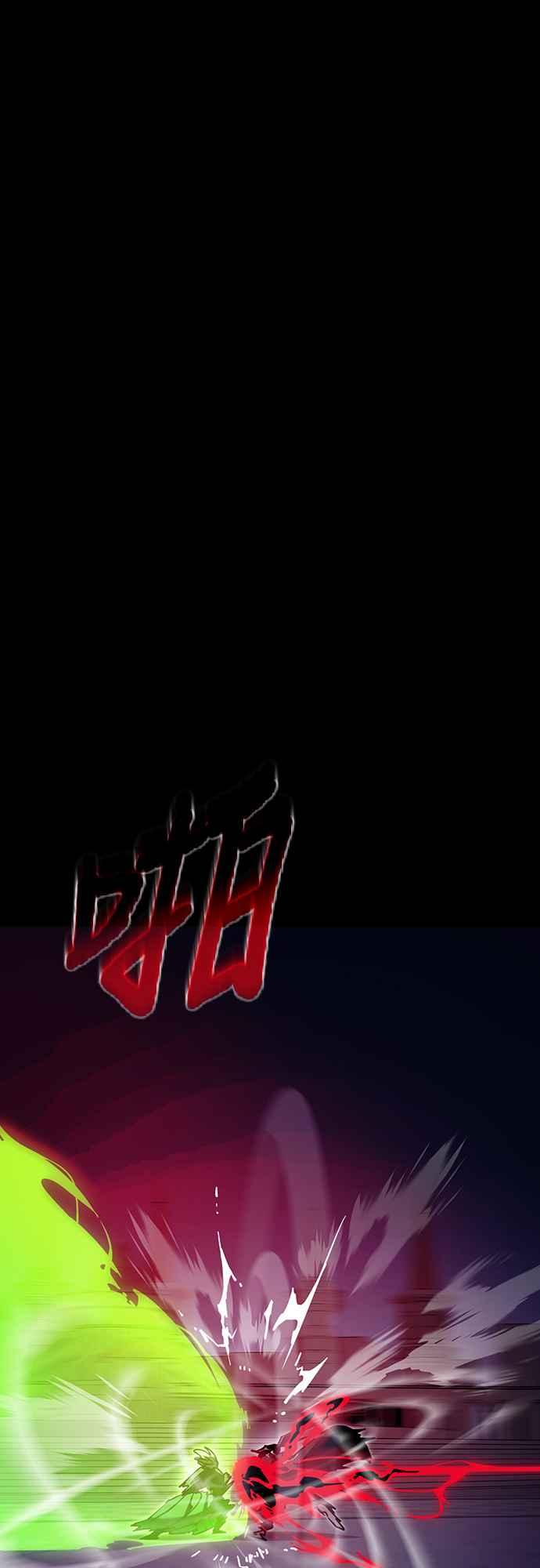 阎罗降临 - 第50话 - 第66张图