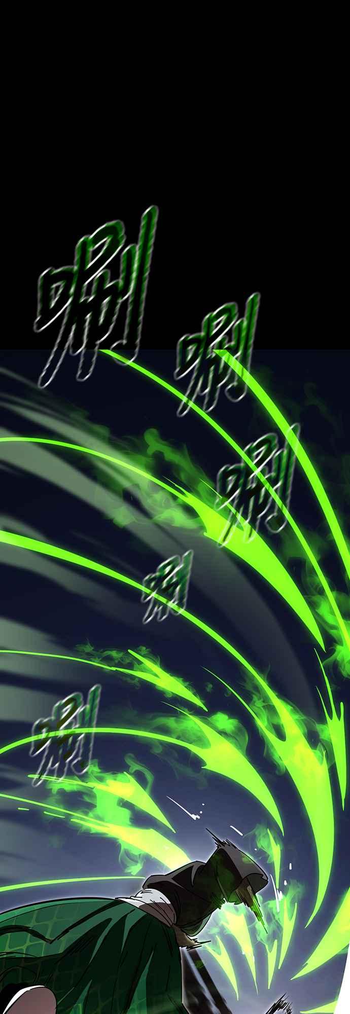 阎罗降临 - 第50话 - 第31张图