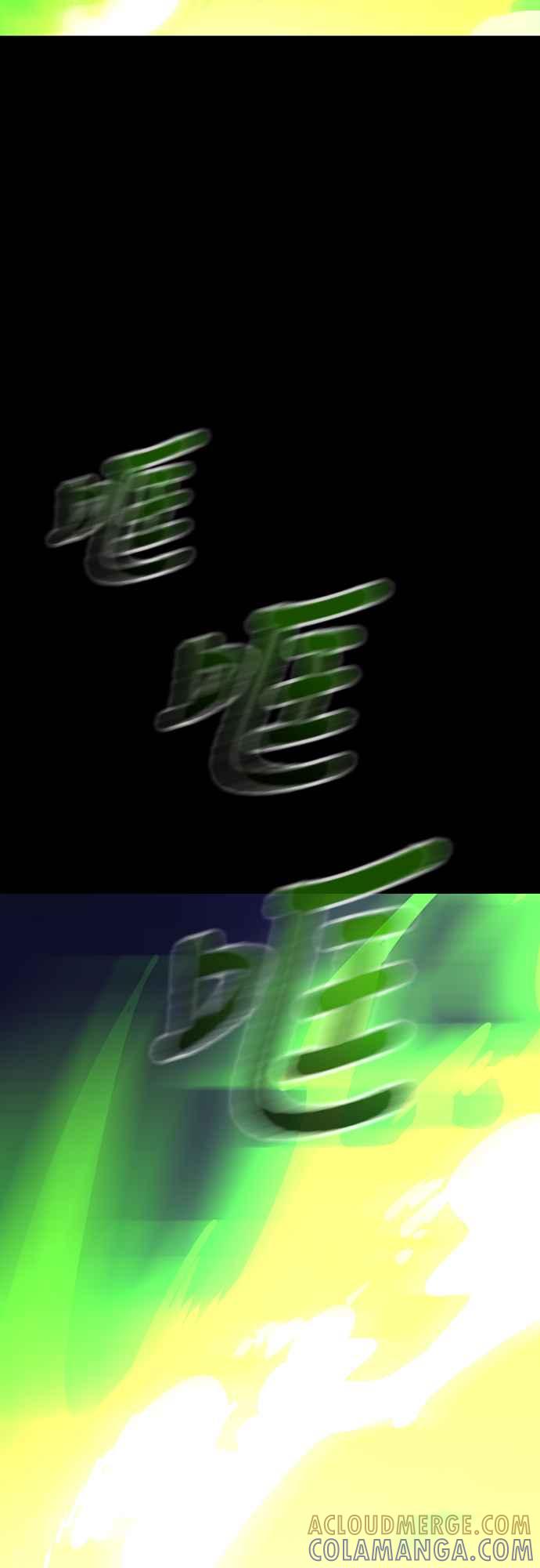 阎罗降临 - 第50话 - 第45张图