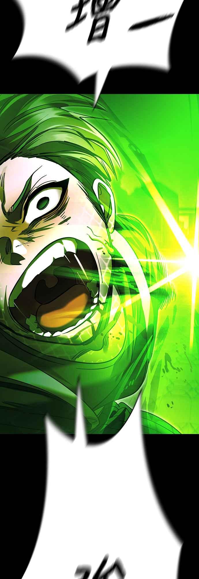 阎罗降临 - 第50话 - 第40张图