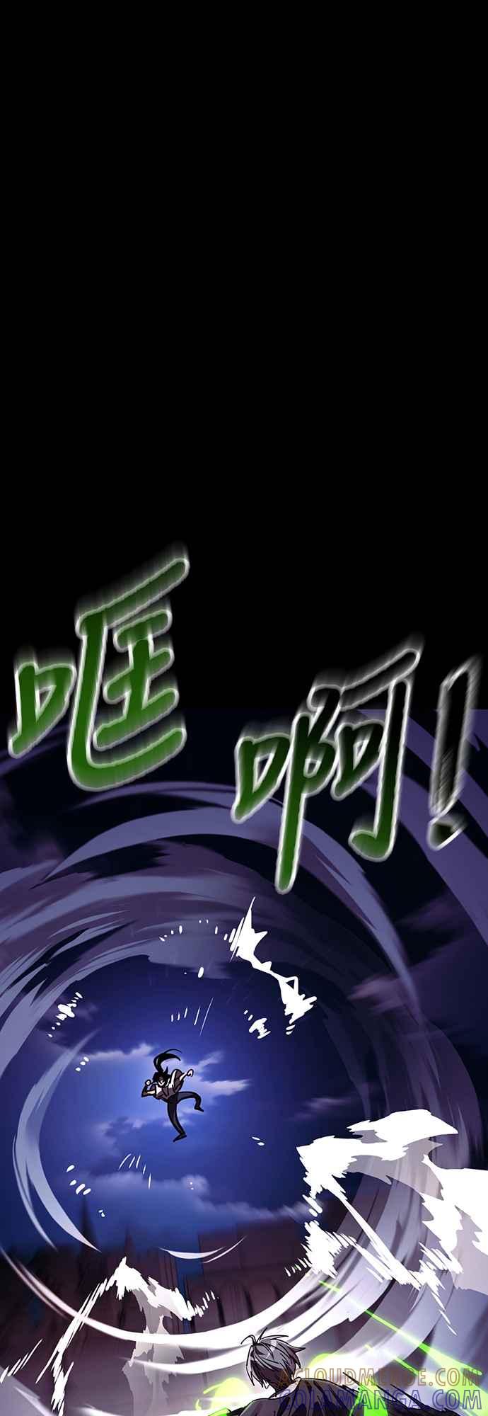 阎罗降临 - 第50话 - 第21张图