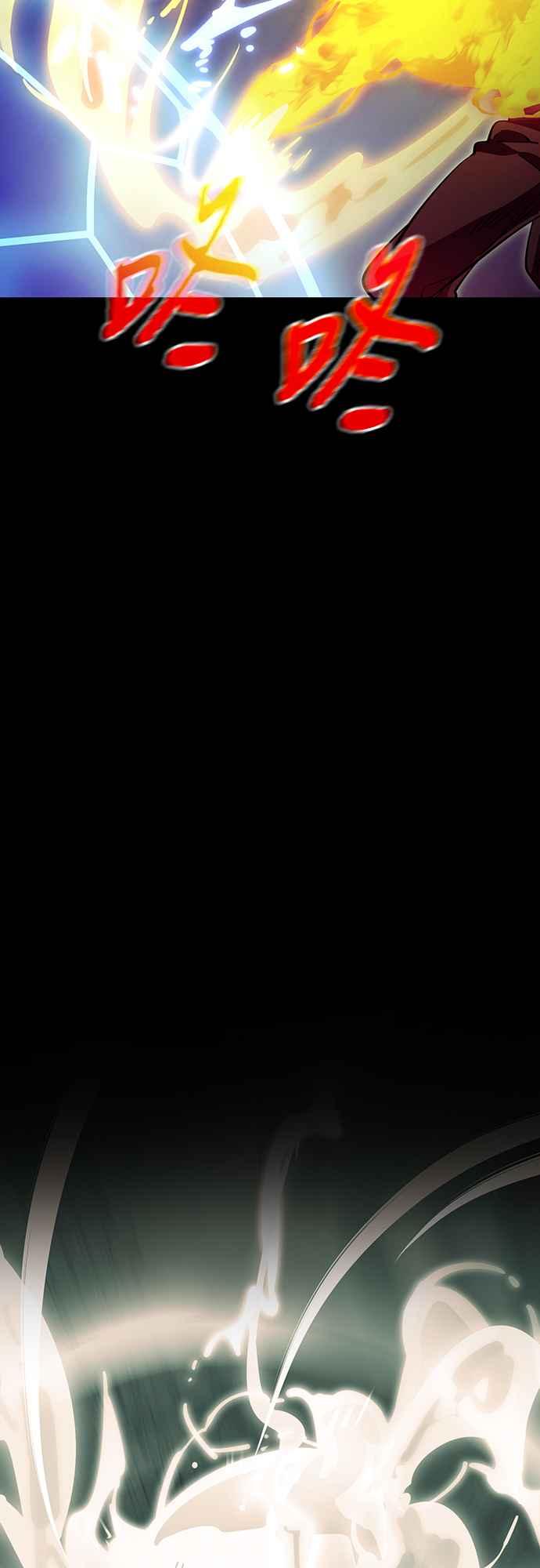 阎罗降临 - 第50话 - 第100张图