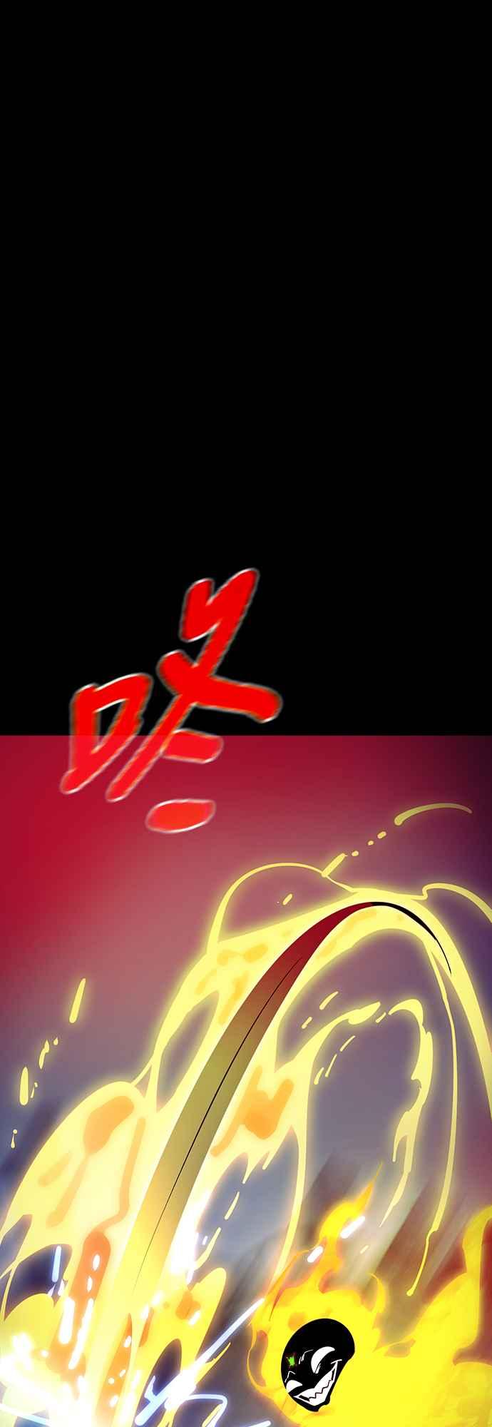 阎罗降临 - 第50话 - 第99张图