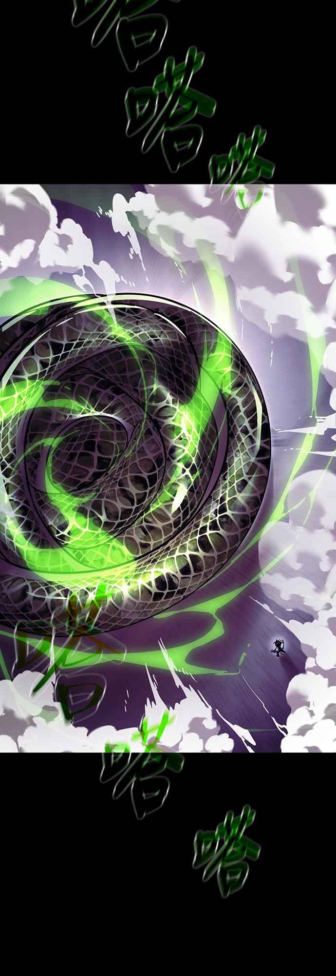 阎罗降临 - 第50话 - 第6张图