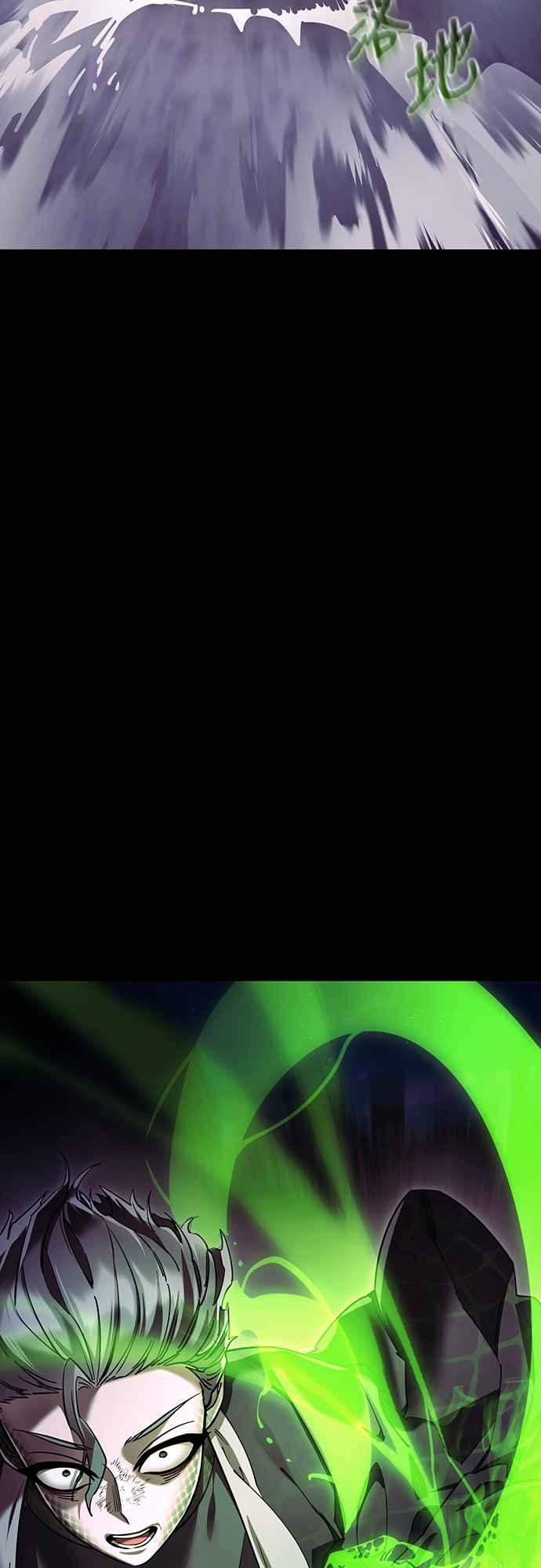 阎罗降临 - 第50话 - 第27张图