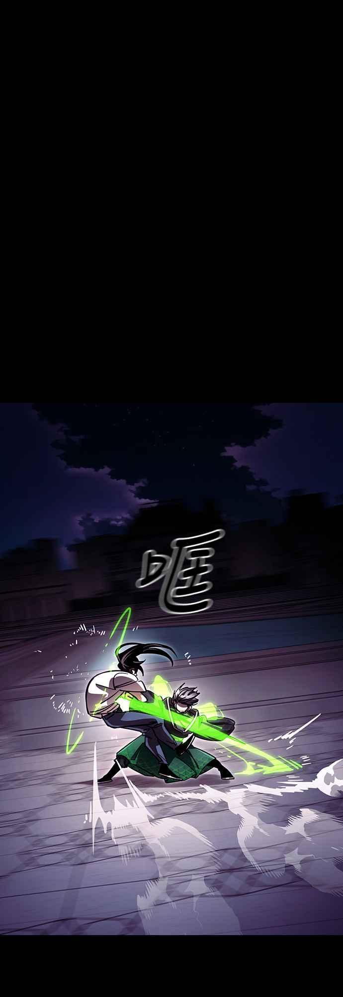 阎罗降临 - 第50话 - 第20张图