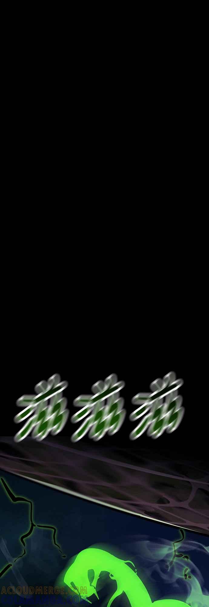 阎罗降临 - 第50话 - 第9张图