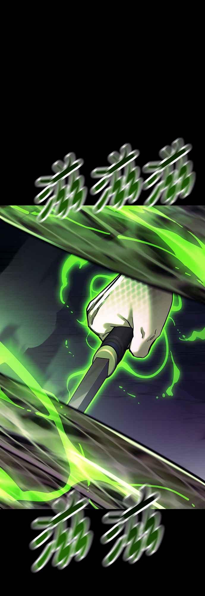 阎罗降临 - 第50话 - 第8张图