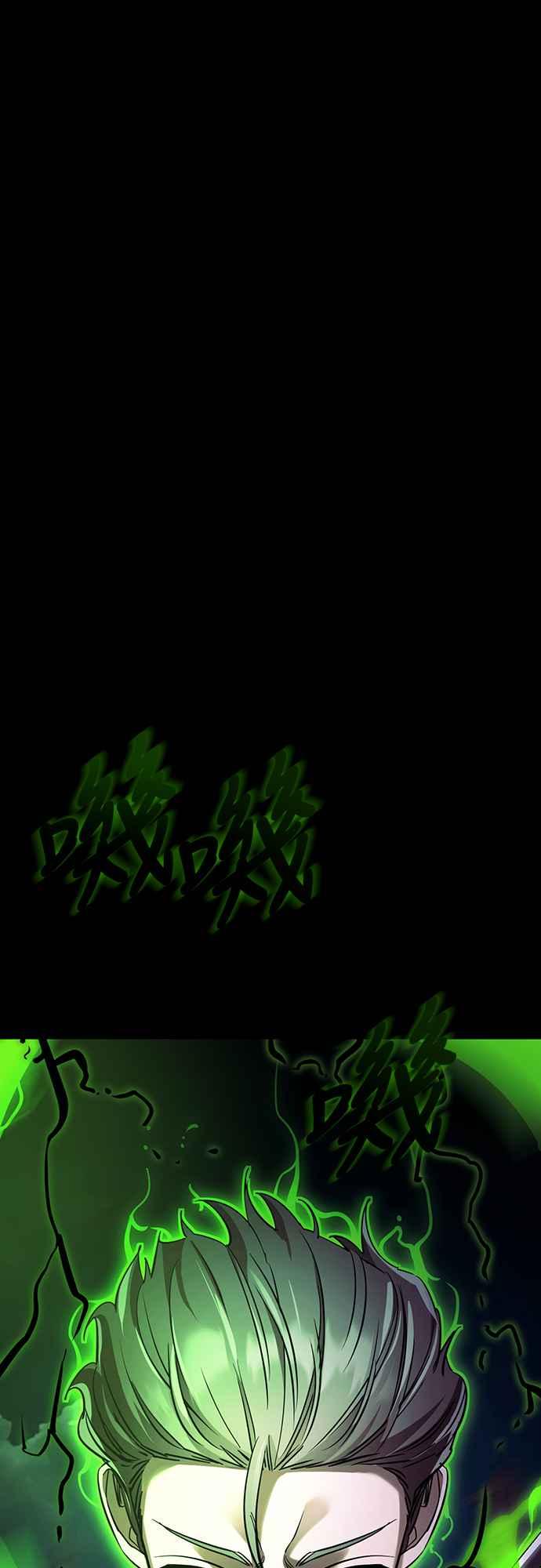 阎罗降临 - 第50话 - 第11张图