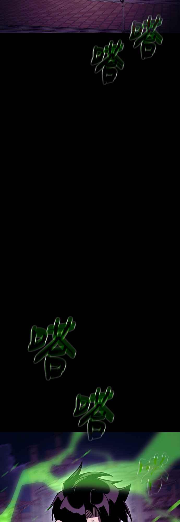 阎罗降临 - 第50话 - 第3张图