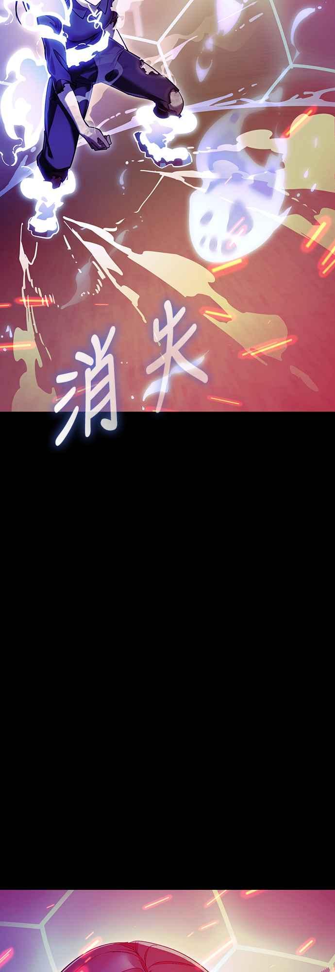 阎罗降临 - 第51话 - 第47张图