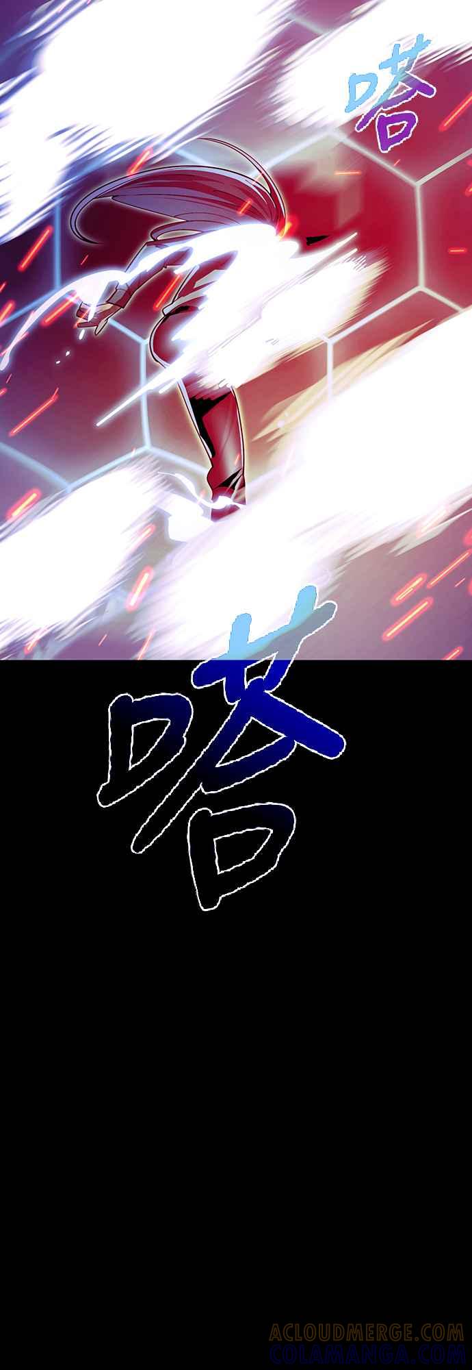 阎罗降临 - 第51话 - 第37张图