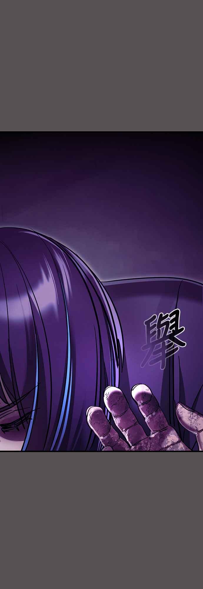 阎罗降临 - 第51话 - 第68张图