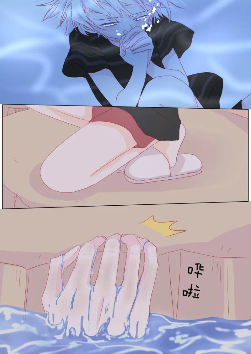 轻倾君声 肆拾玖 第14页