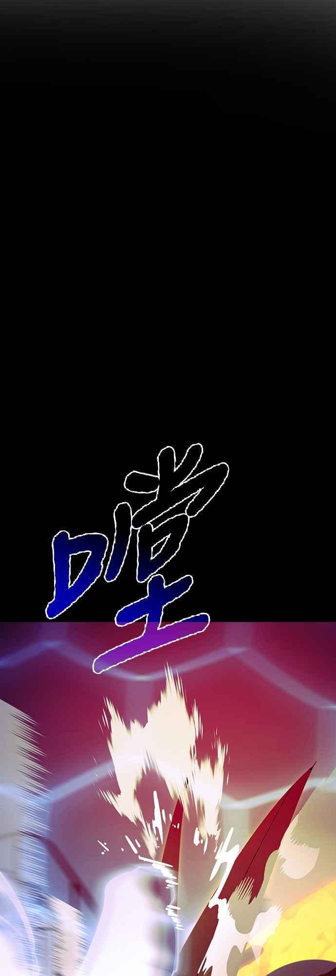 阎罗降临 - 第51话 - 第35张图