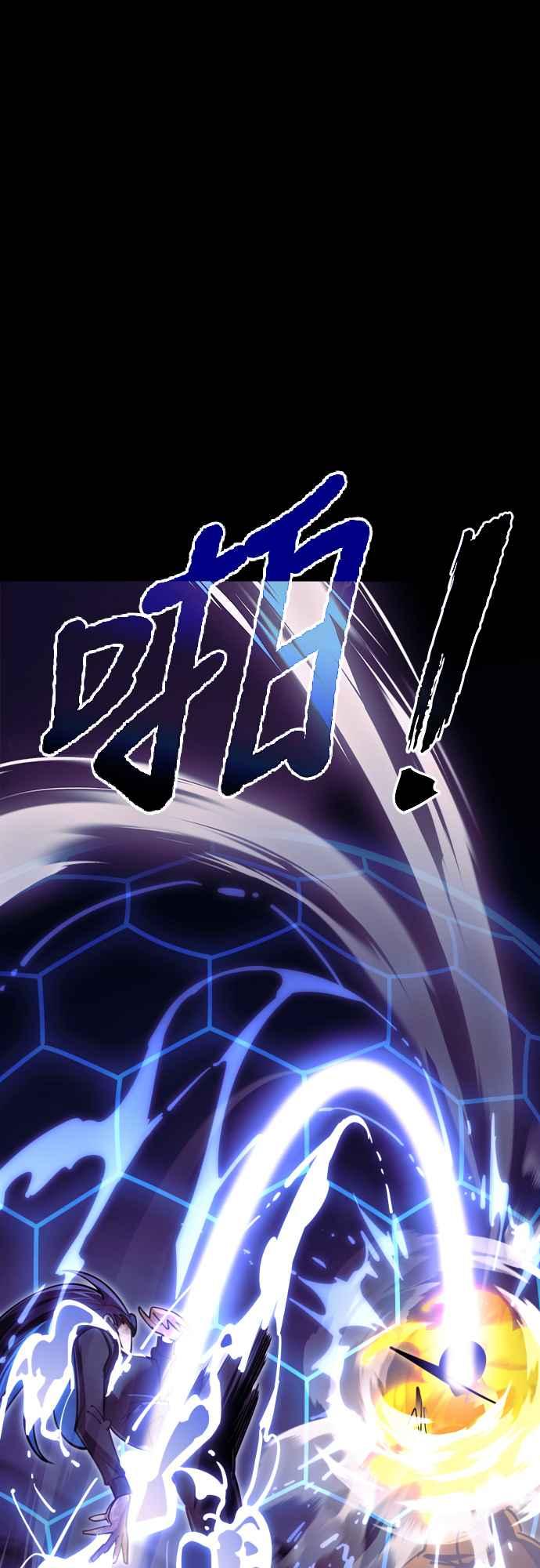 阎罗降临 - 第51话 - 第16张图