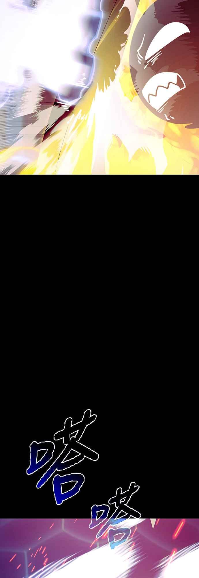 阎罗降临 - 第51话 - 第36张图