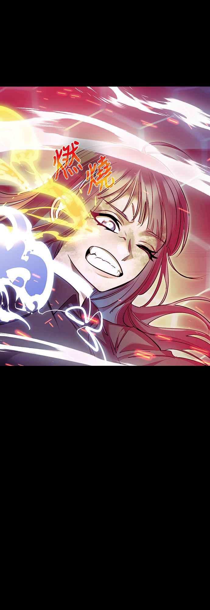 阎罗降临 - 第51话 - 第39张图