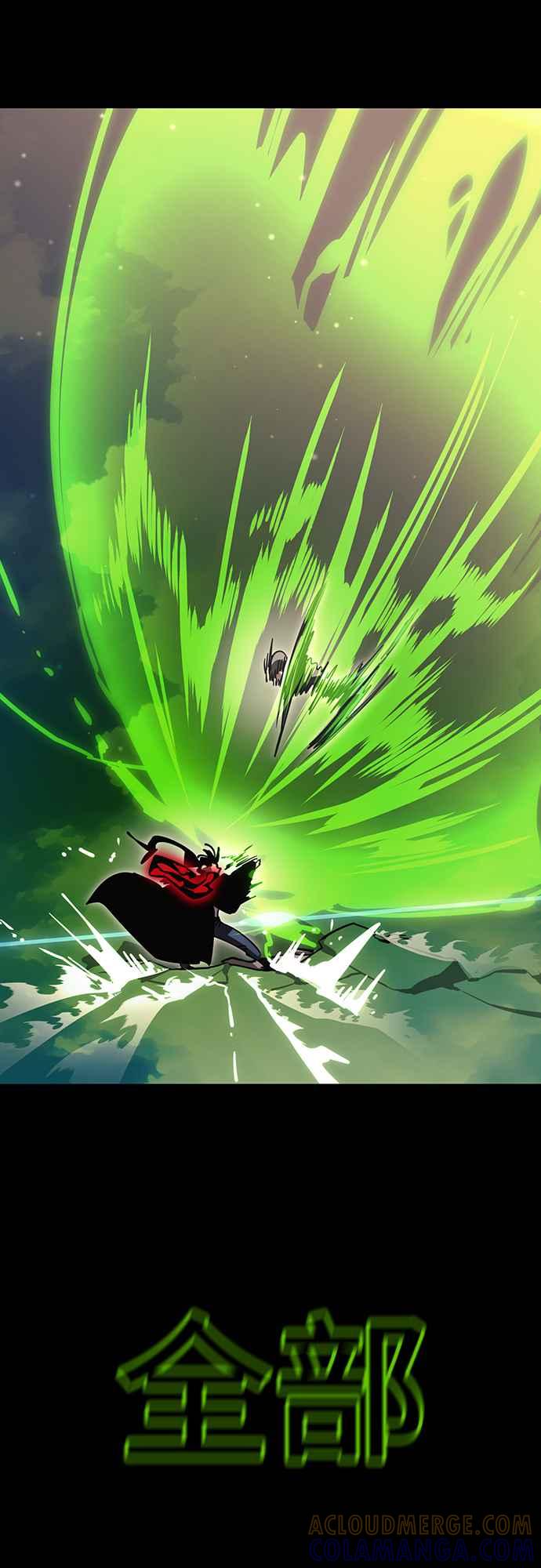 阎罗降临 - 第52话 - 第61张图