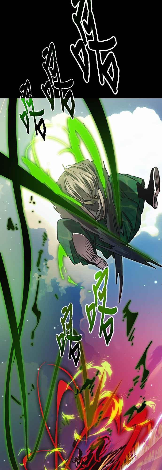 阎罗降临 - 第52话 - 第44张图