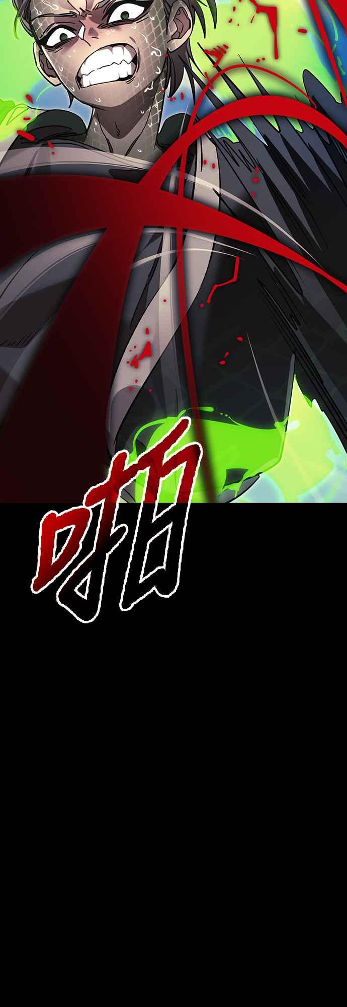 阎罗降临 - 第52话 - 第38张图