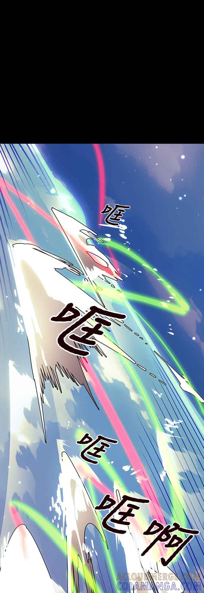 阎罗降临 - 第52话 - 第53张图