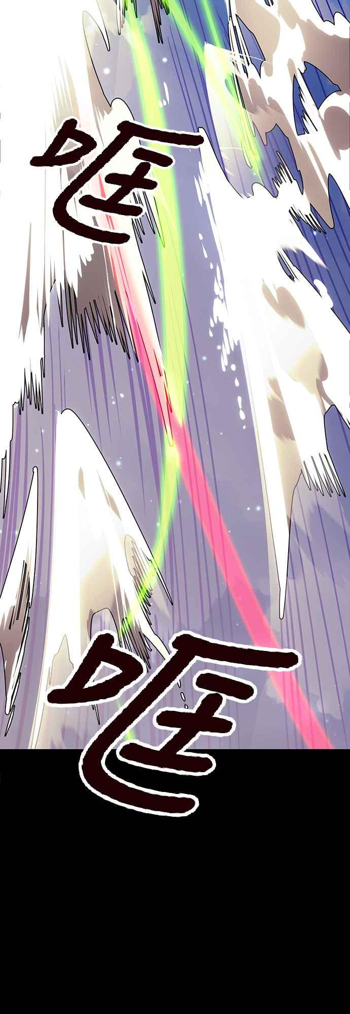 阎罗降临 - 第52话 - 第54张图