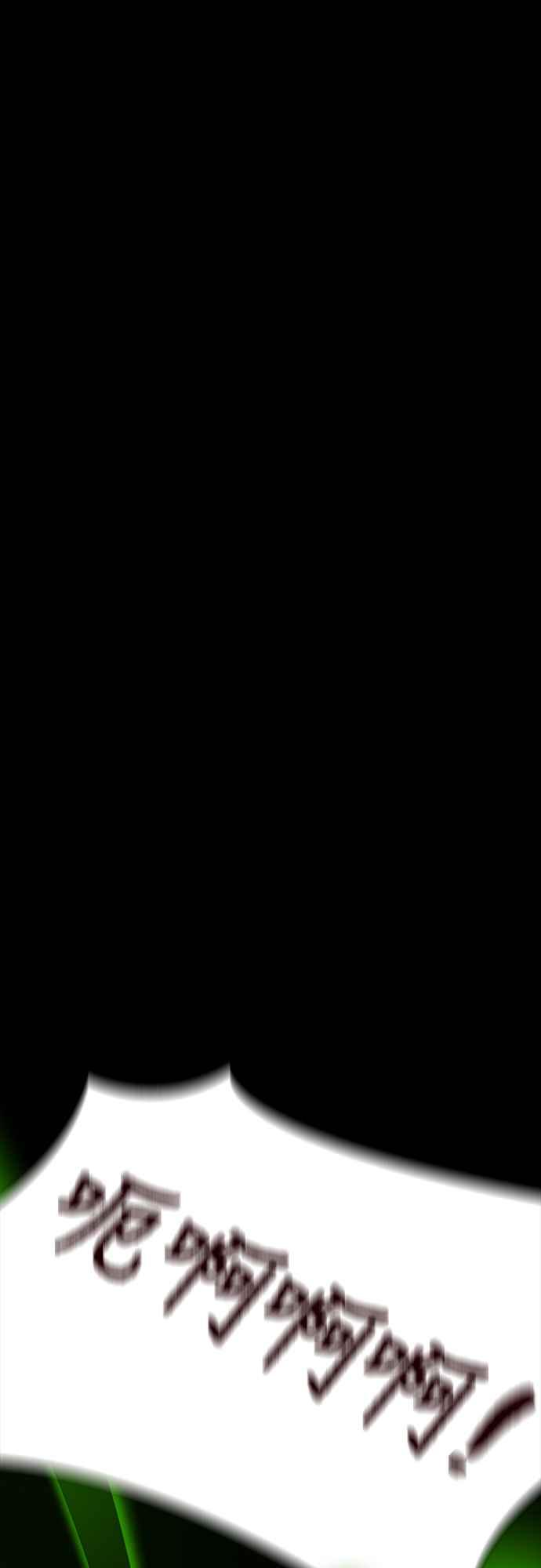 阎罗降临 - 第52话 - 第55张图