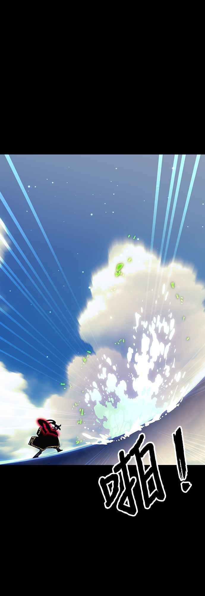 阎罗降临 - 第52话 - 第47张图