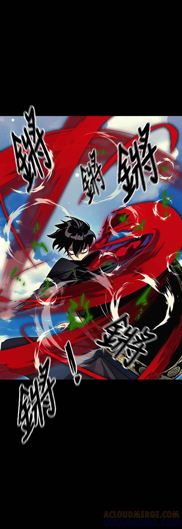 阎罗降临 - 第52话 - 第41张图