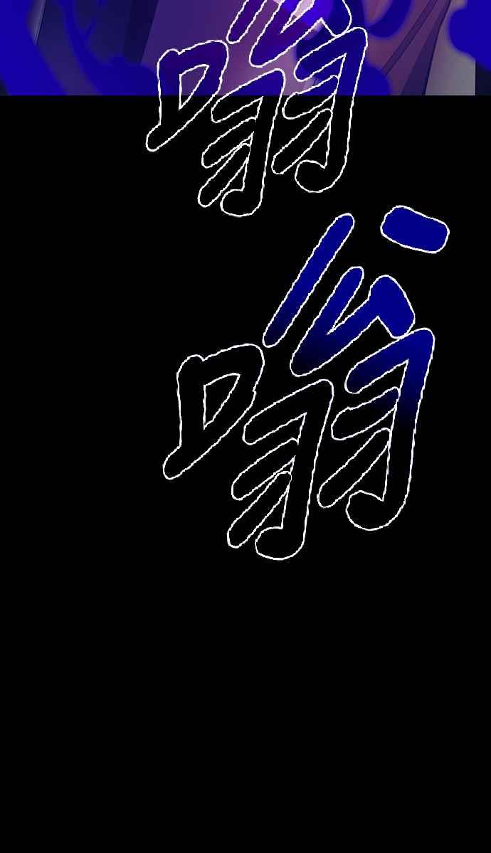 阎罗降临 - 第52话 - 第15张图