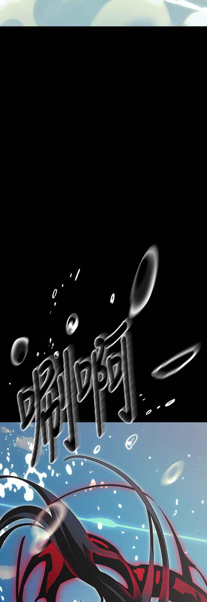 阎罗降临 - 第52话 - 第99张图