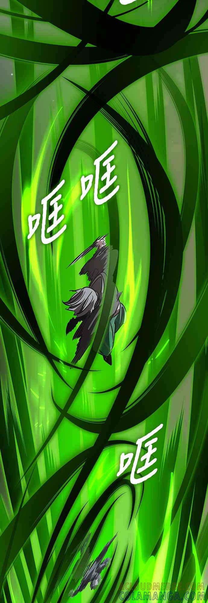 阎罗降临 - 第52话 - 第57张图