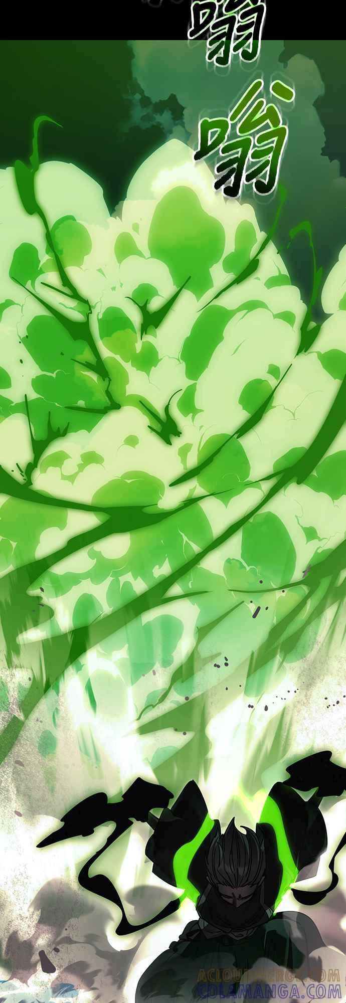 阎罗降临 - 第52话 - 第73张图