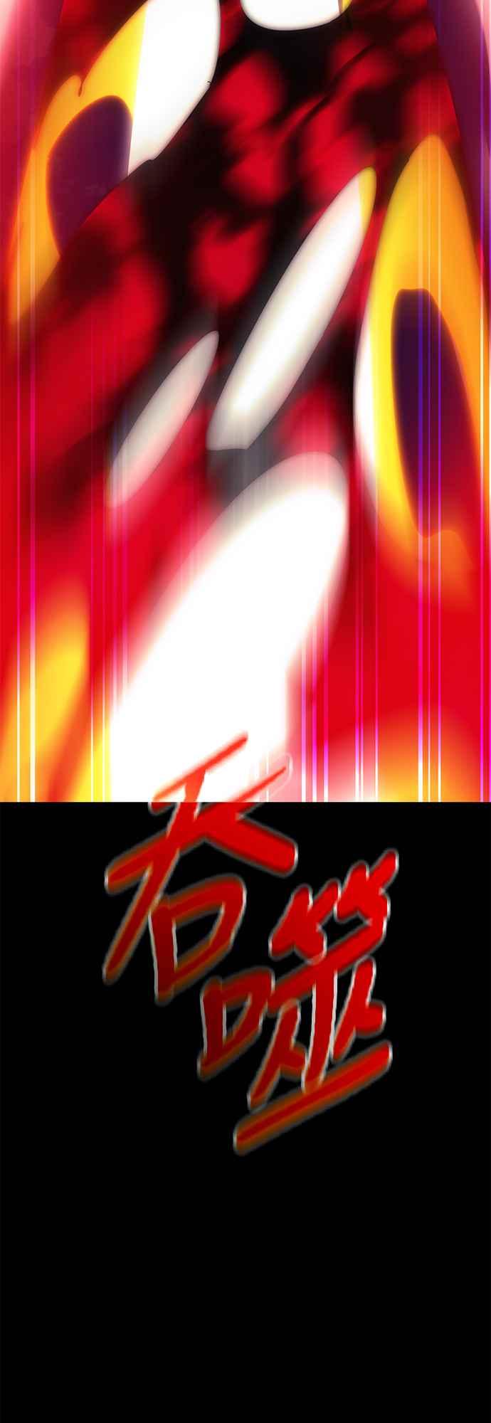 阎罗降临 - 第53话 - 第34张图