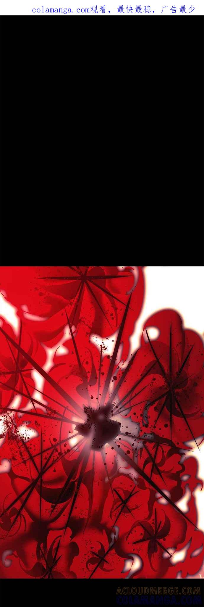 阎罗降临 - 第53话 - 第1张图