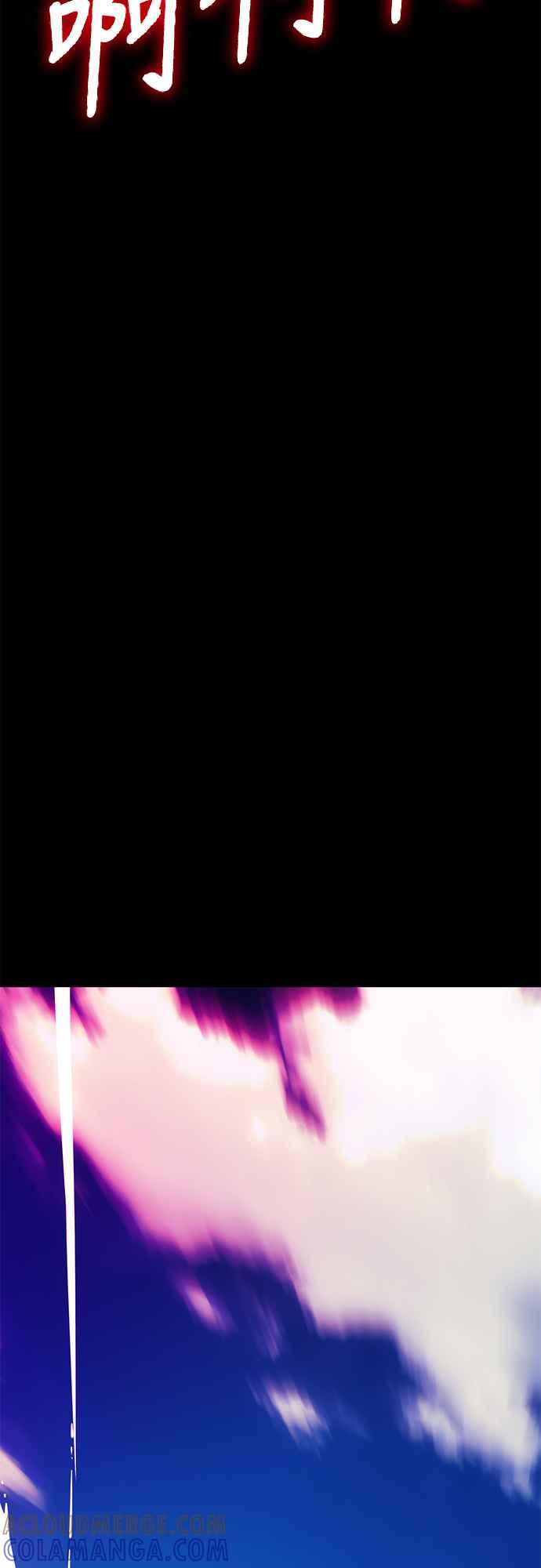 阎罗降临 - 第53话 - 第37张图