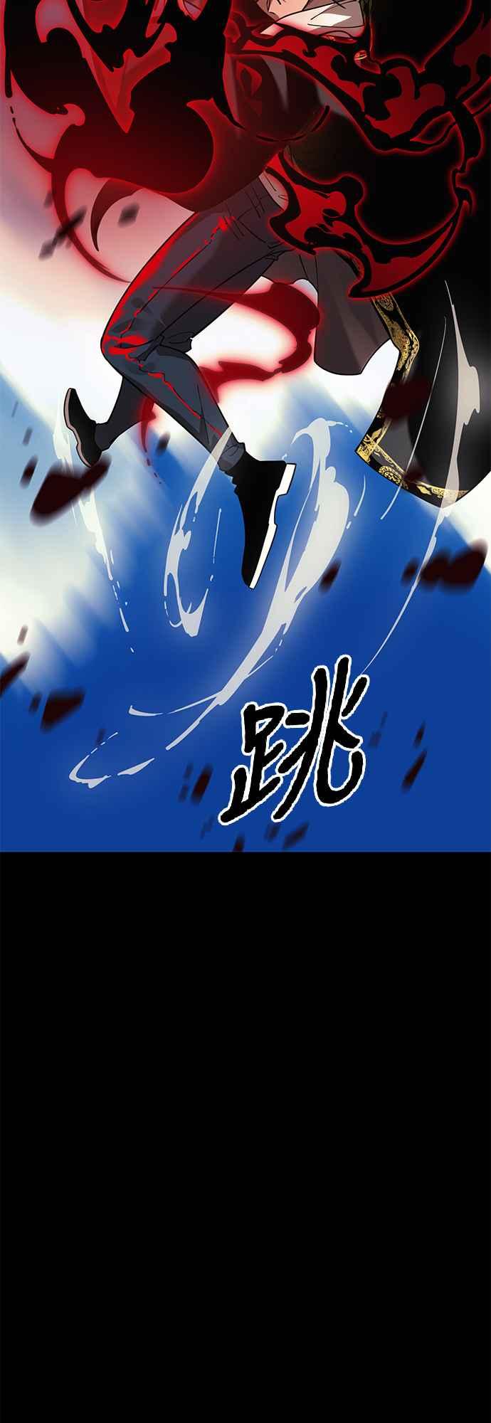 阎罗降临 - 第53话 - 第32张图