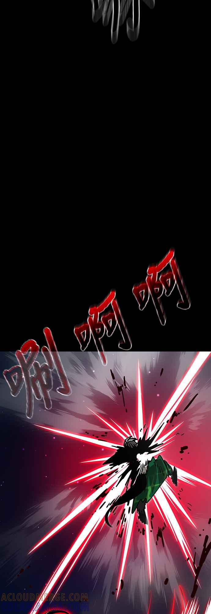 阎罗降临 - 第54话 - 第117张图