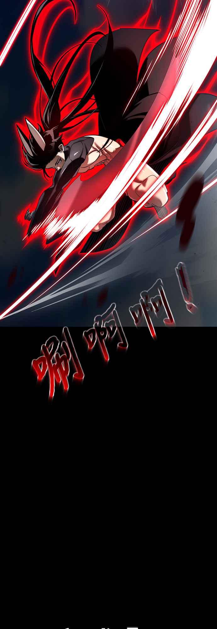 阎罗降临 - 第54话 - 第118张图