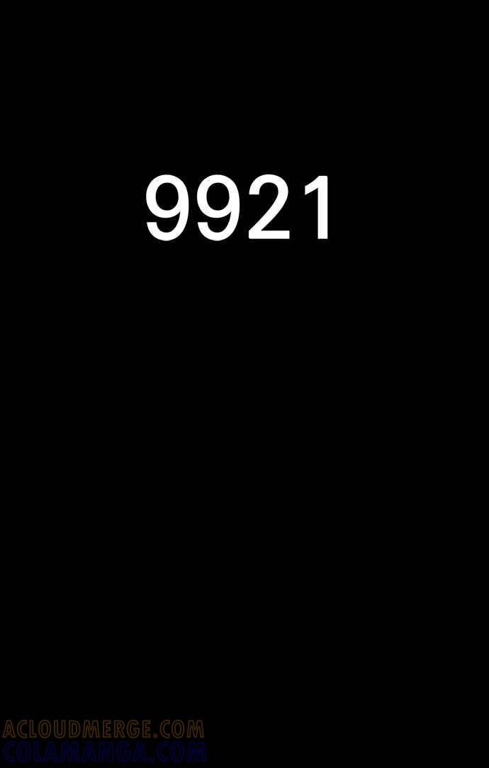 阎罗降临 - 第54话 - 第121张图