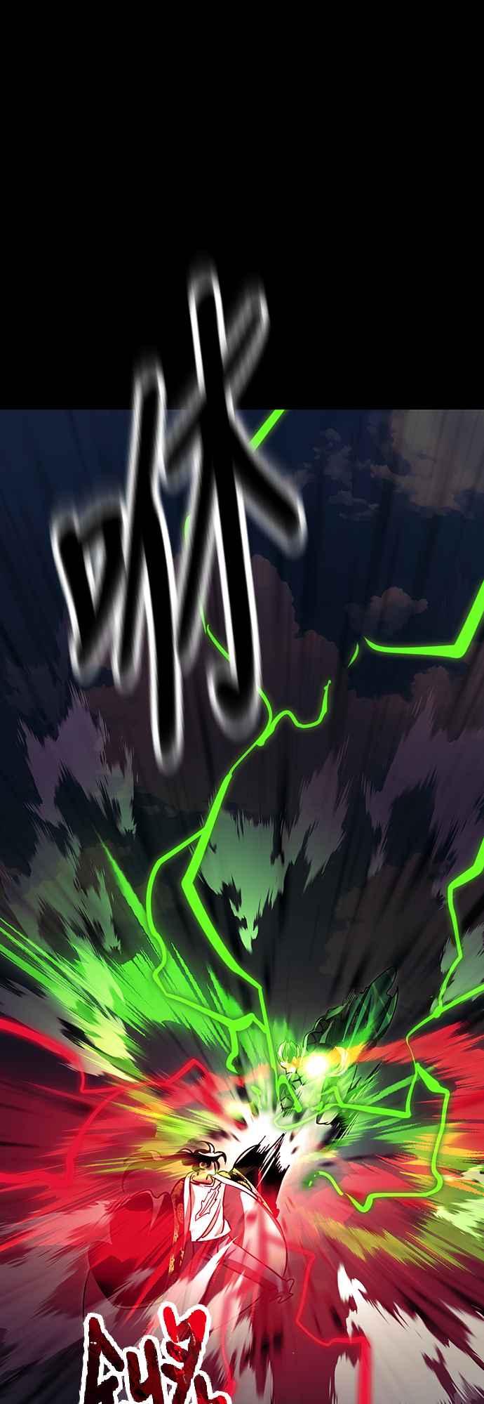 阎罗降临 - 第54话 - 第42张图